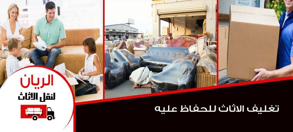 نقل الاثاث بالمعادى نقل الاثاث بالمعادى