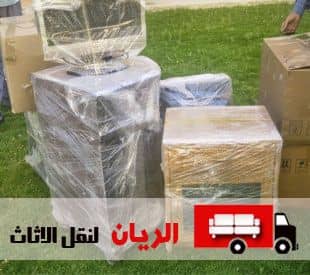 شركات نقل اثاث بالبساتين